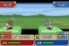 Fire Emblem: Fuuin no Tsurugi