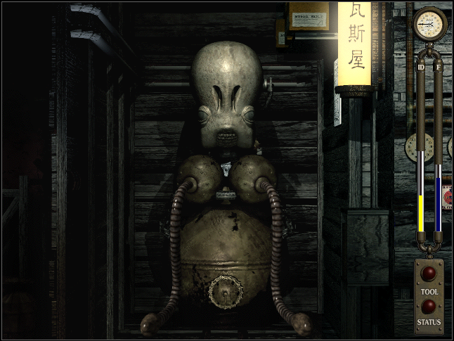 Garage: Bad Dream Adventure