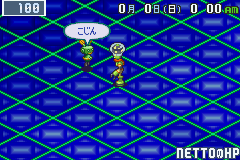 Rockman EXE 4.5: Real Operation