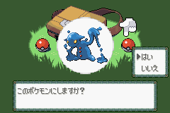 Pokémon Altair