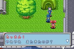 Keitai Denjuu Telefang 2: Power