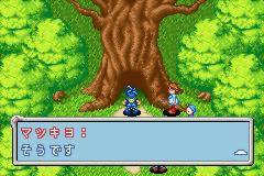 Keitai Denjuu Telefang 2: Power