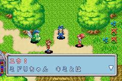 Keitai Denjuu Telefang 2: Power