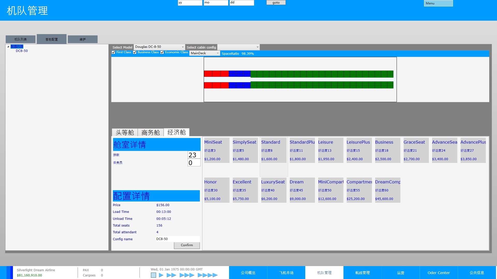 Global Aviation Dream