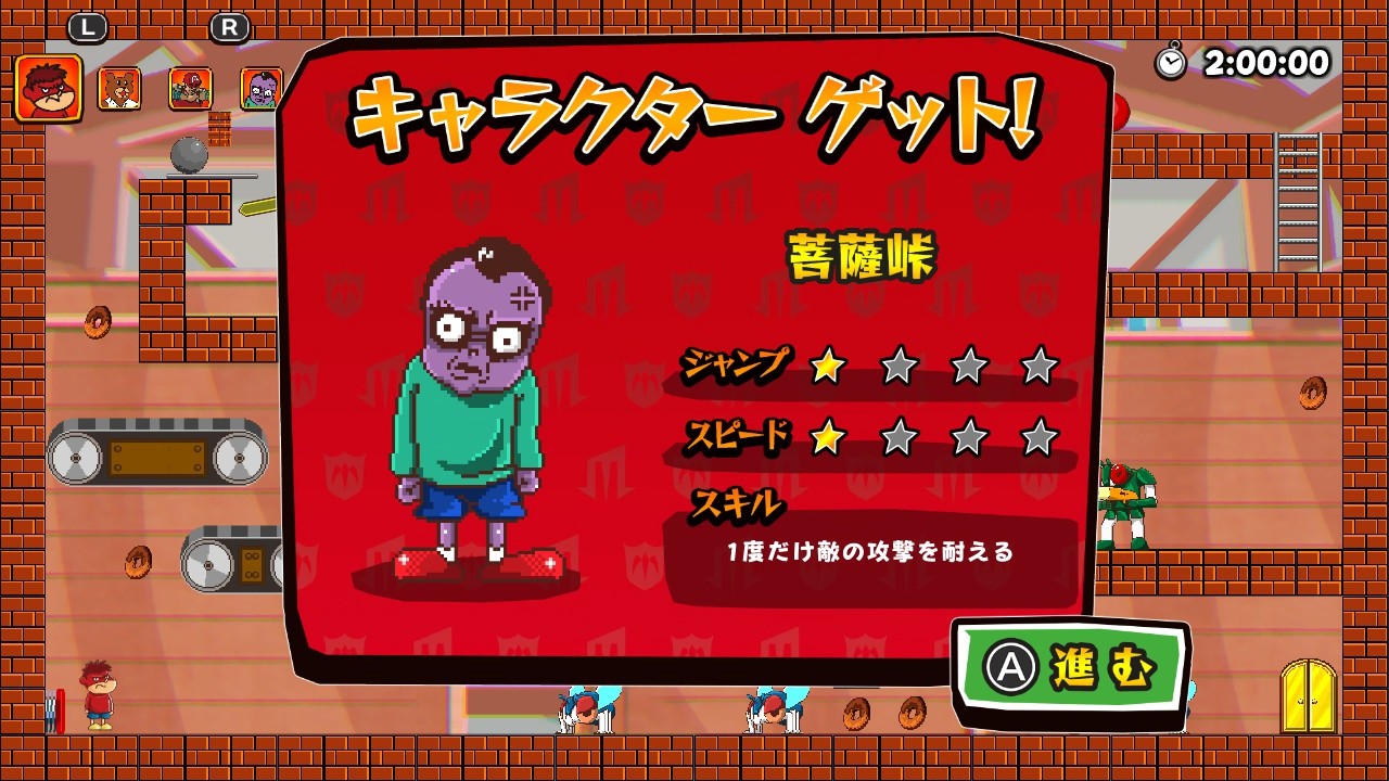 Eagletalon vs. Horde of the Flies