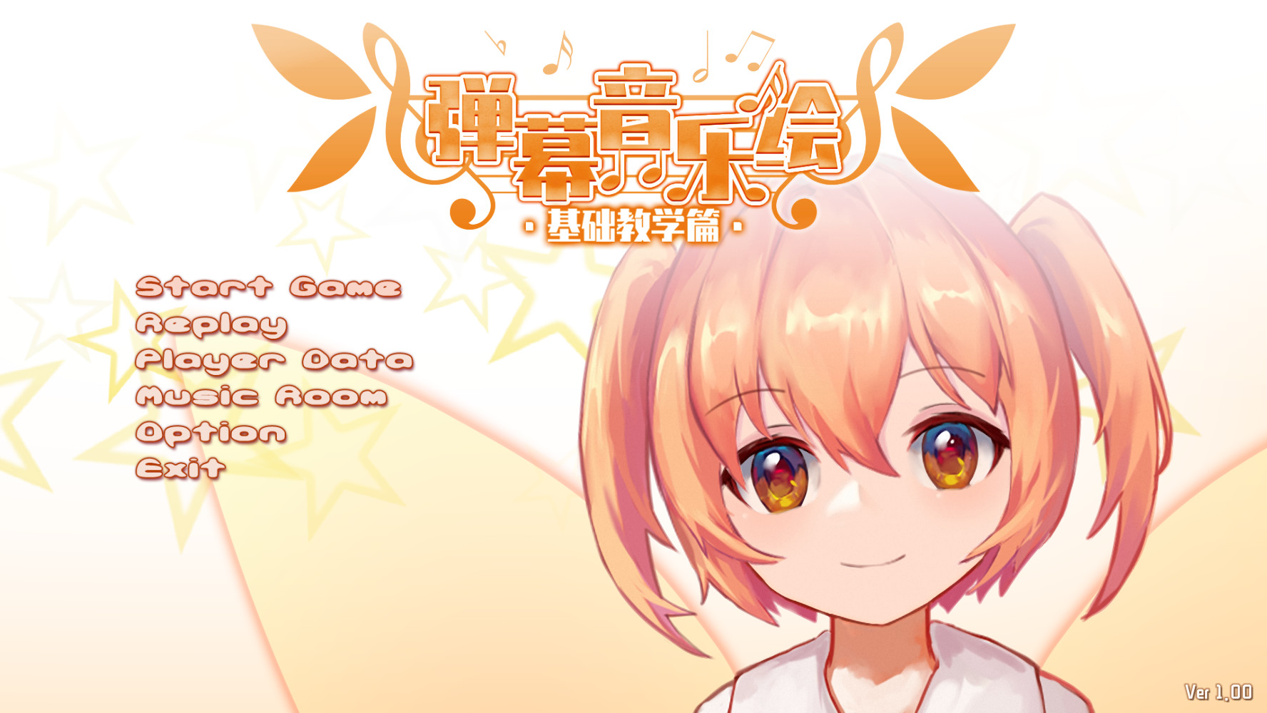 Barrage Musical: Basic Danmaku Tutorial