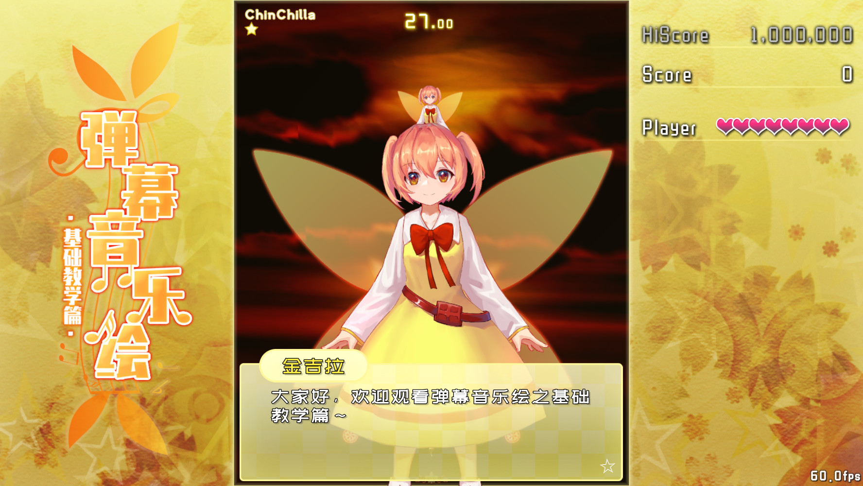 Barrage Musical: Basic Danmaku Tutorial