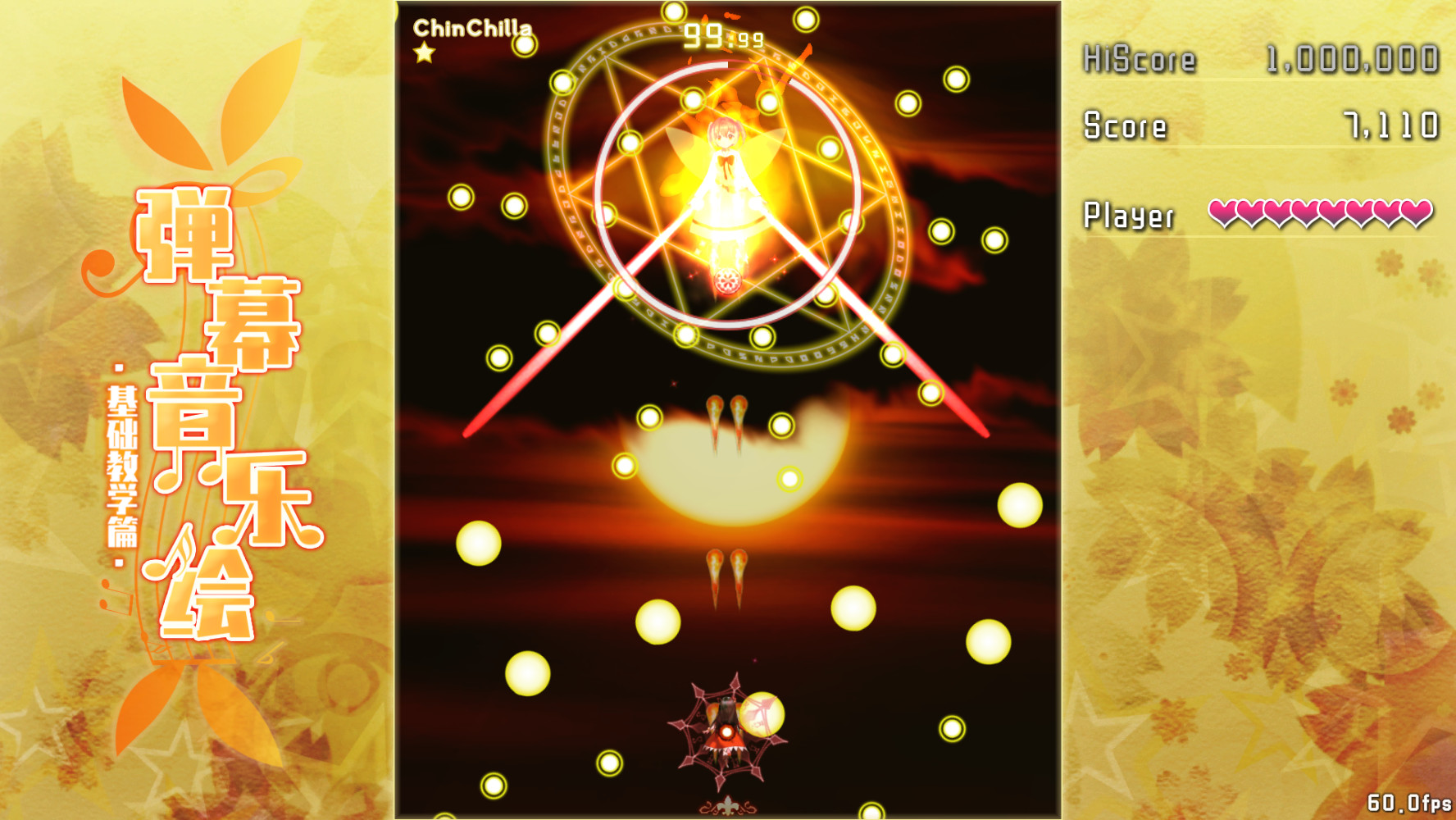 Barrage Musical: Basic Danmaku Tutorial