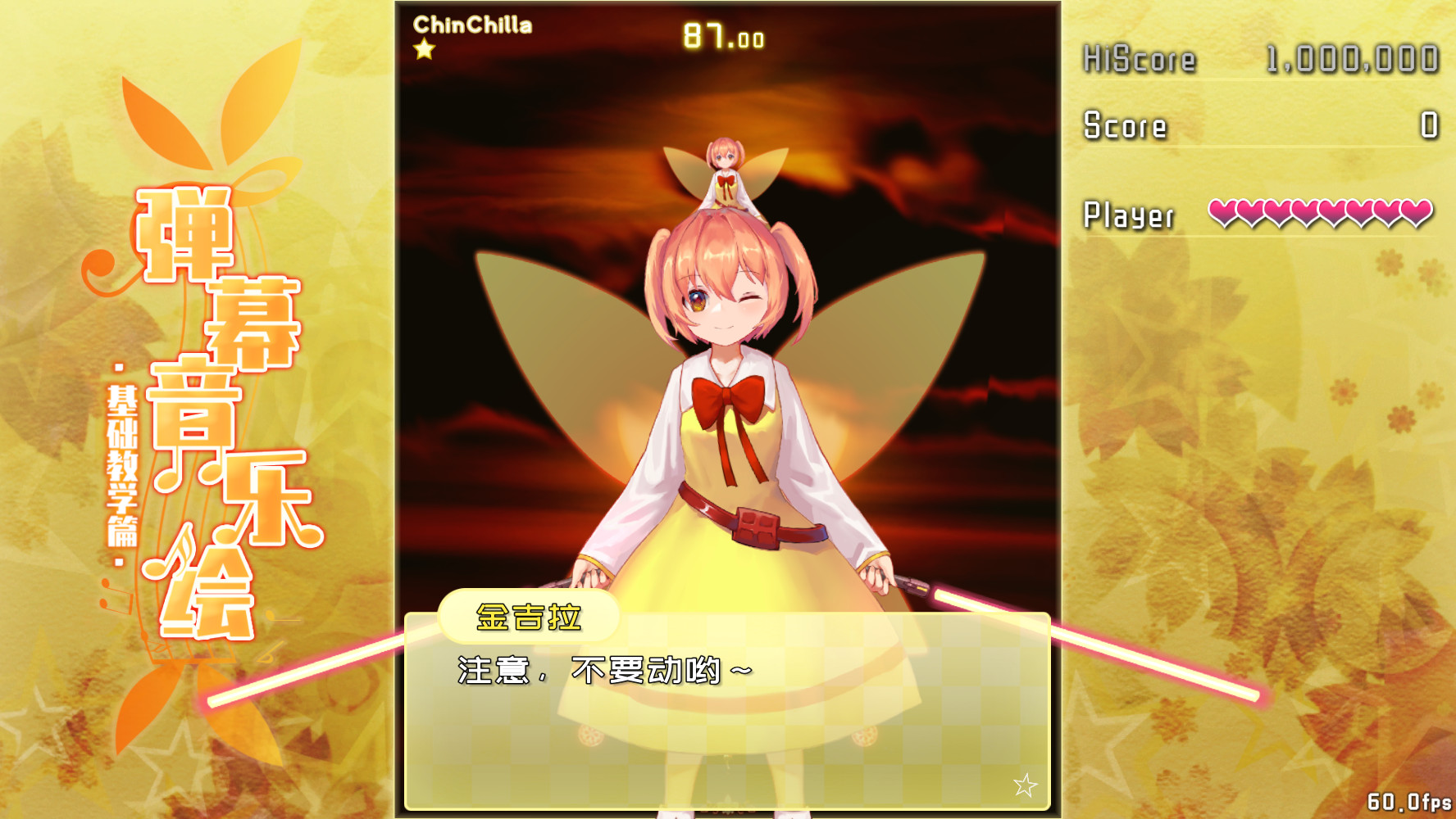 Barrage Musical: Basic Danmaku Tutorial