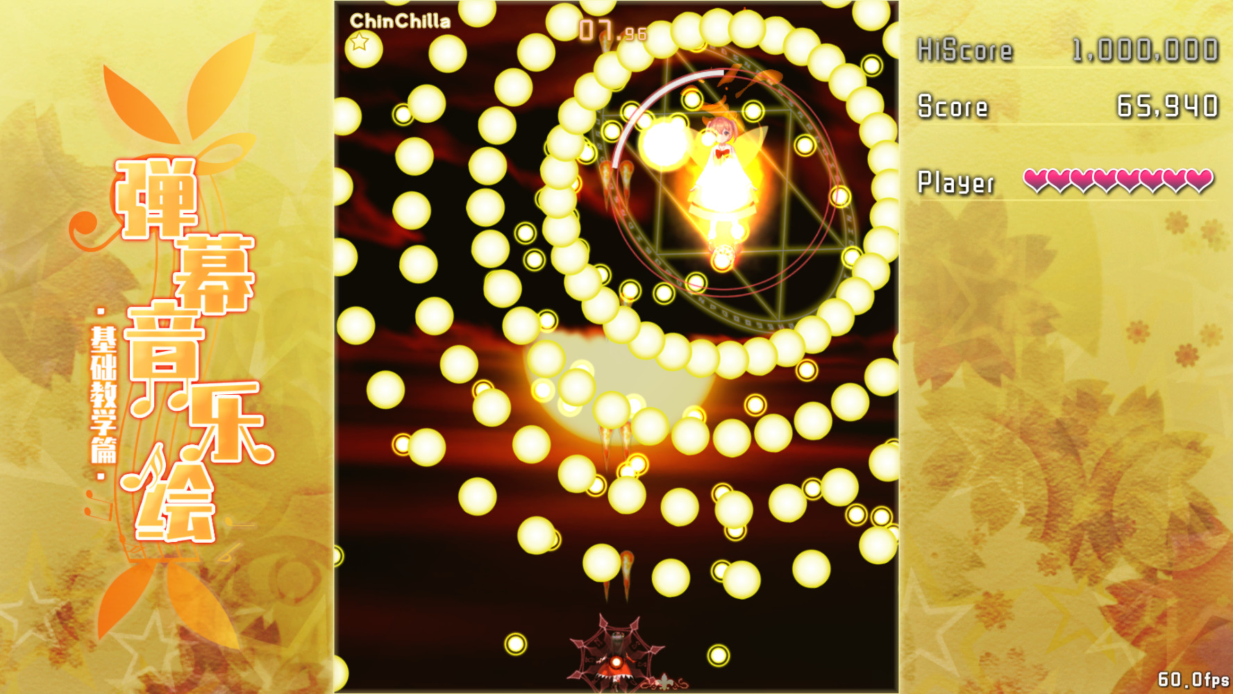 Barrage Musical: Basic Danmaku Tutorial