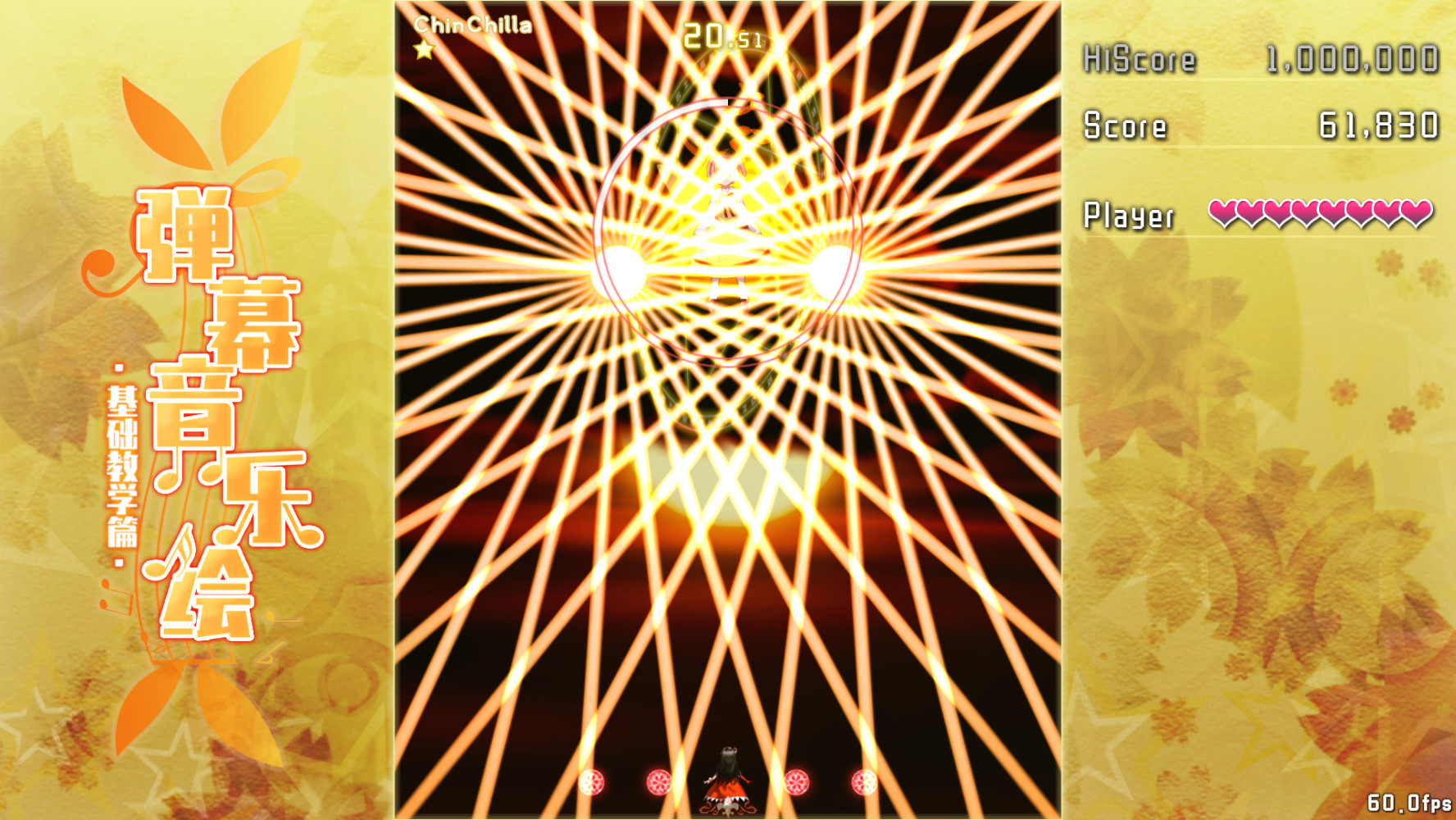 Barrage Musical: Basic Danmaku Tutorial