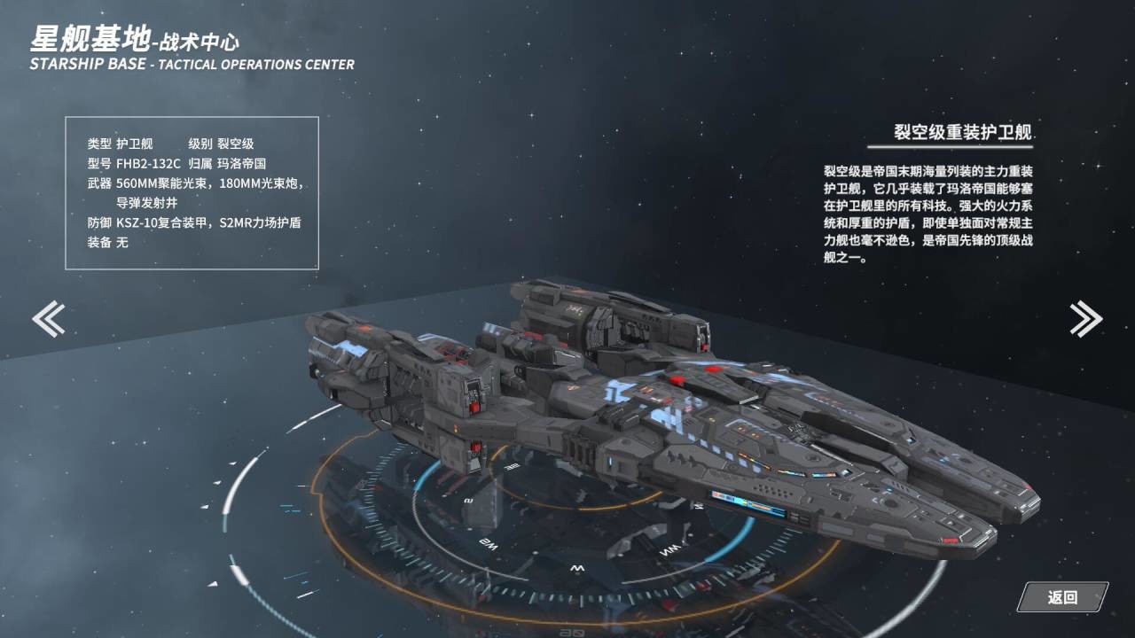 Stars Era: Lost Stars