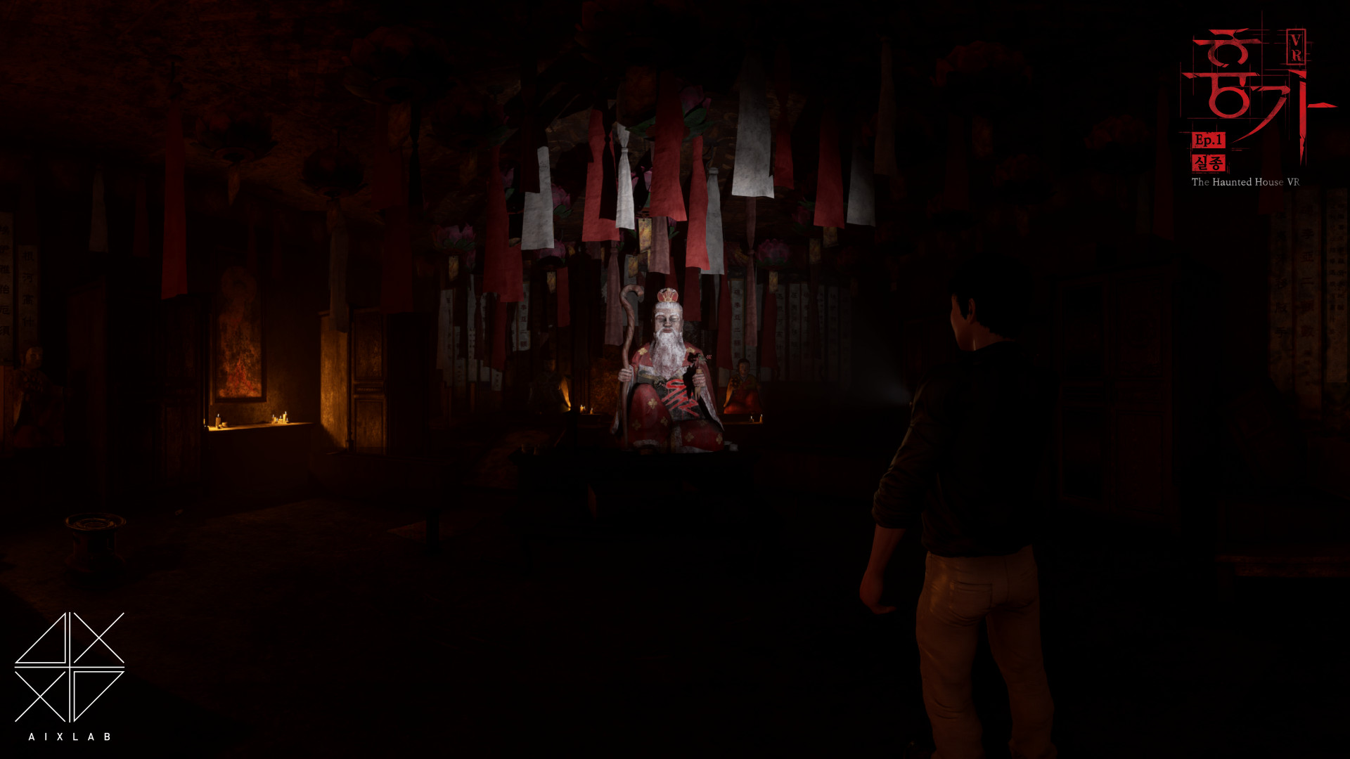 the Haunted House VR Ep.1 Movie “missing”