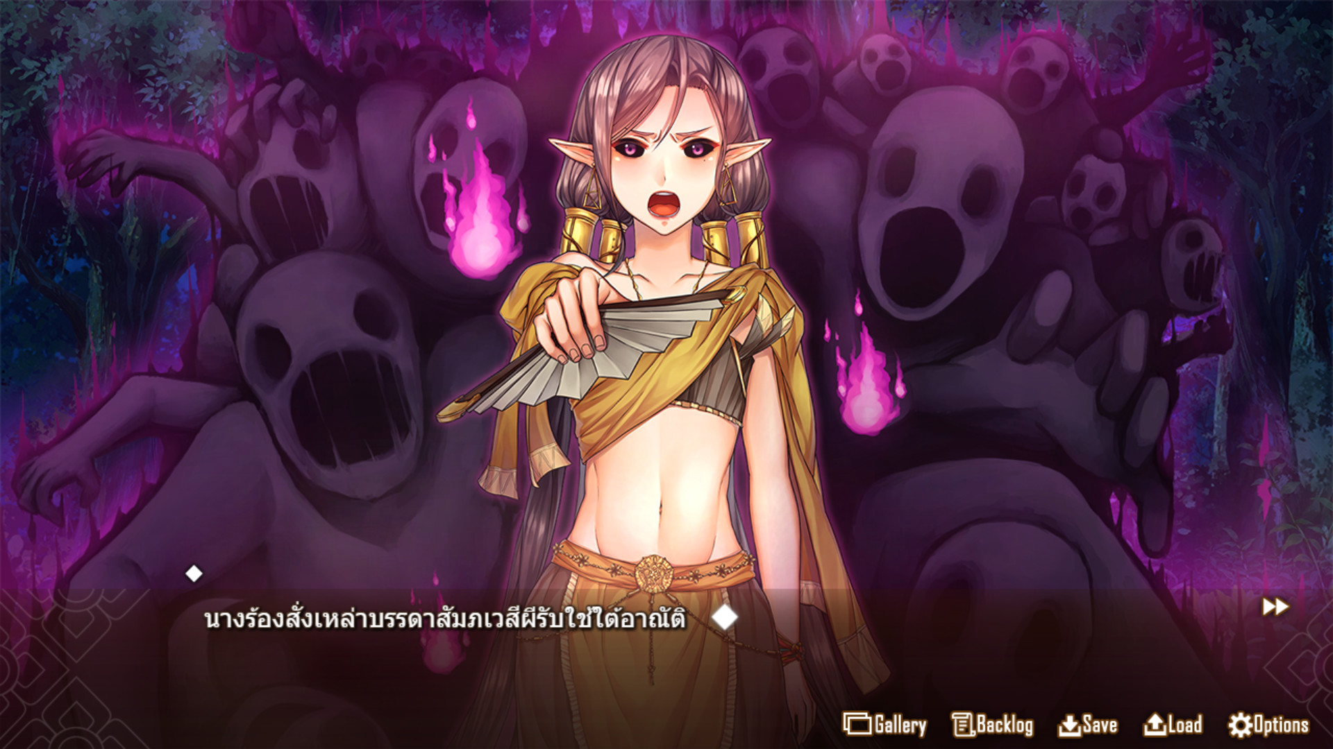 Forbidden Love With the Ghost Girl