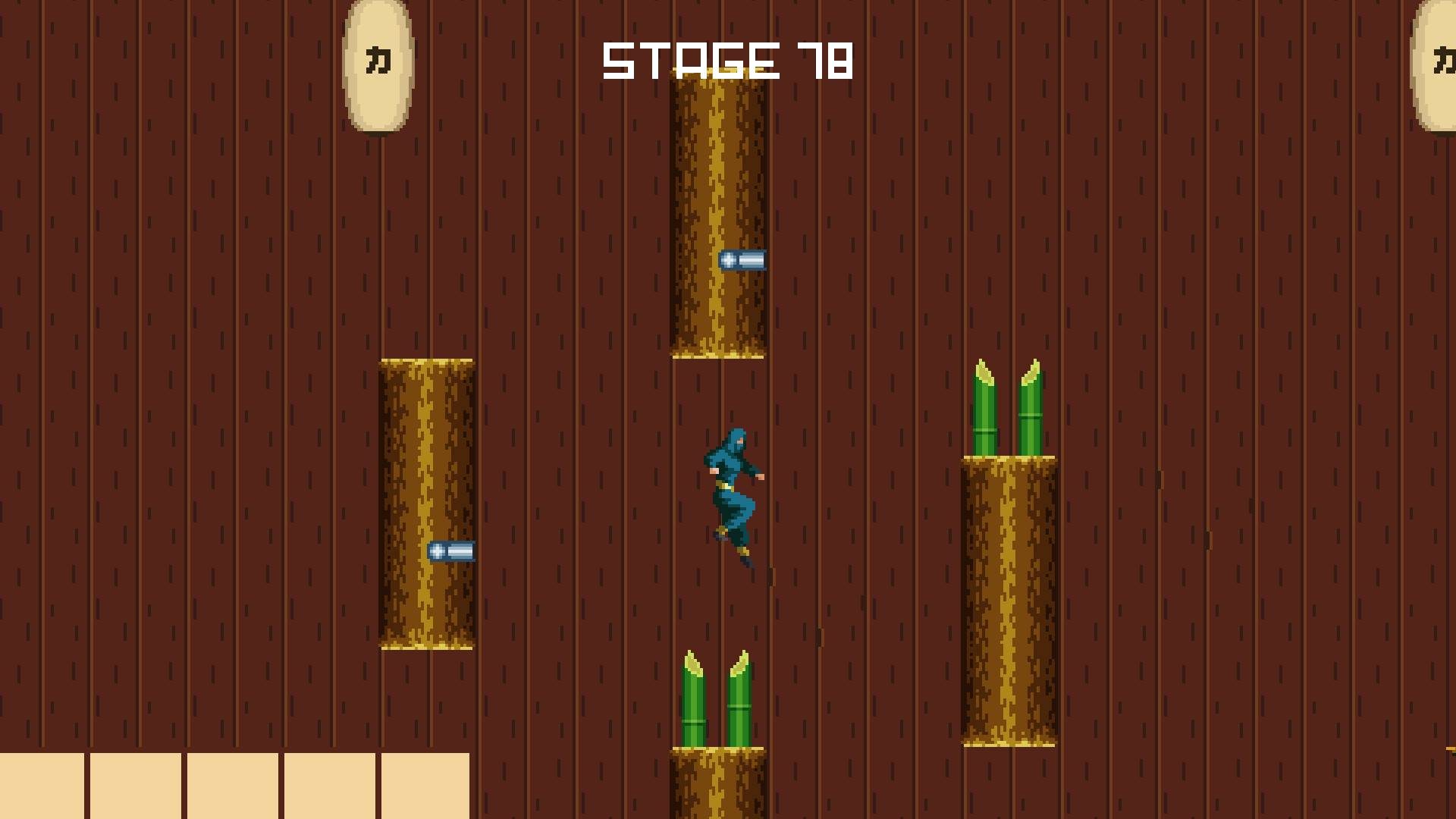 How to Become a Ninja: Part 1