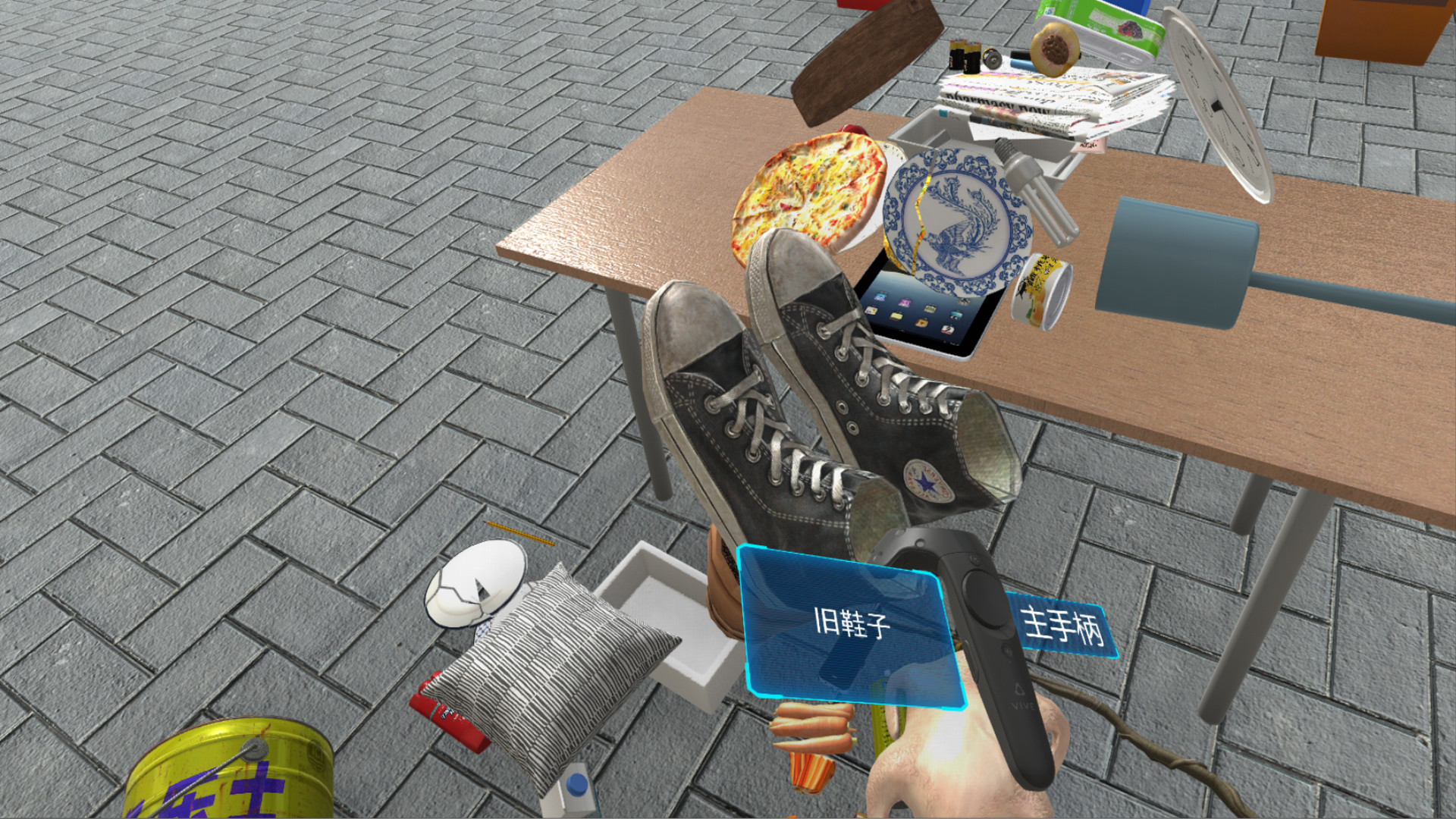 VR Refuse Classification