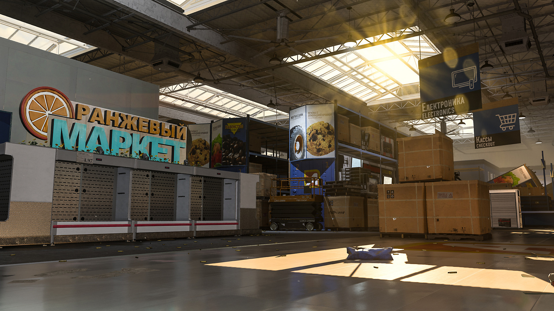 Call of Duty: Modern Warfare – Season Two