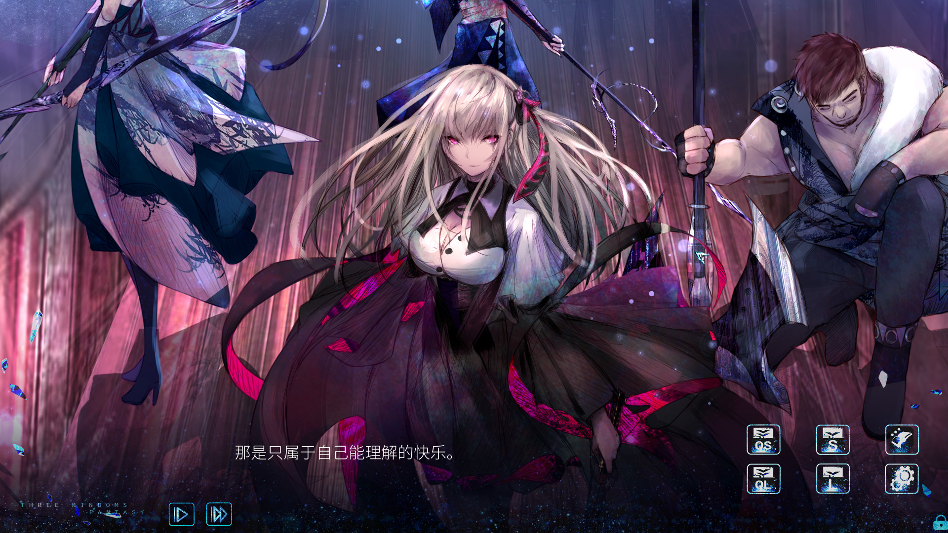 Three Kingdoms Fantasy: Miss Meng and the Explosive Boy