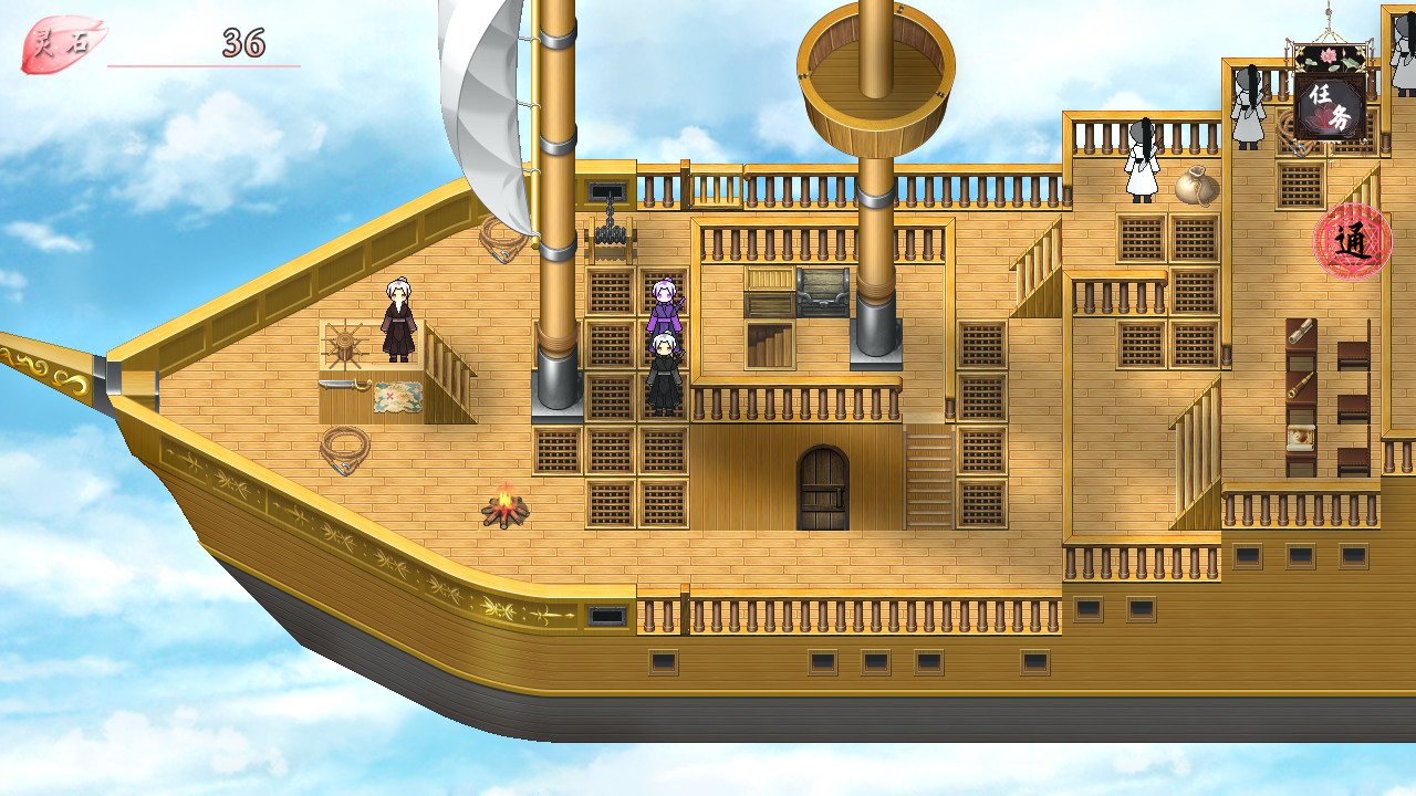 Floating World Before the World This Life