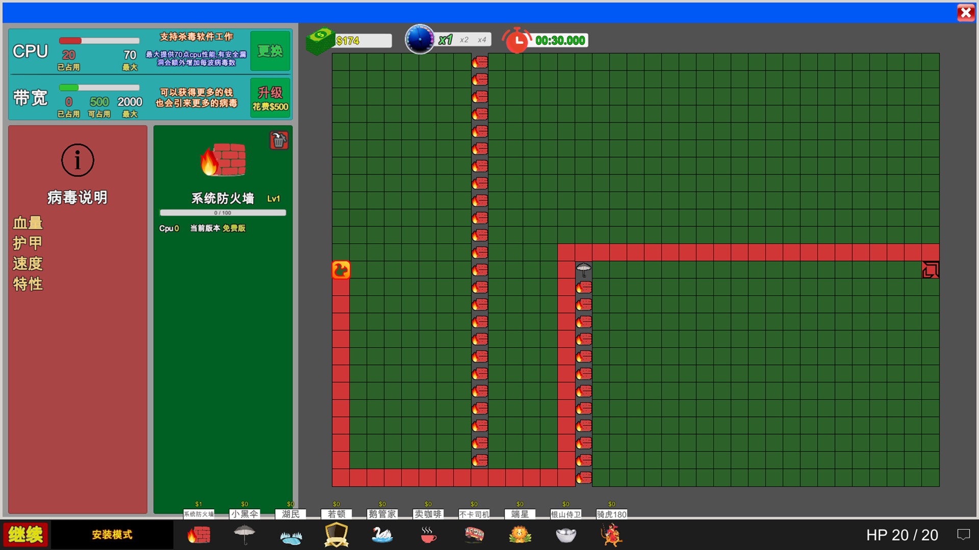 Funny AntiVirus TD