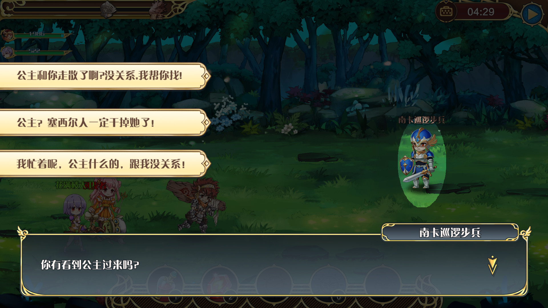 Enloyea: Chapter of the Origin of Alchemy