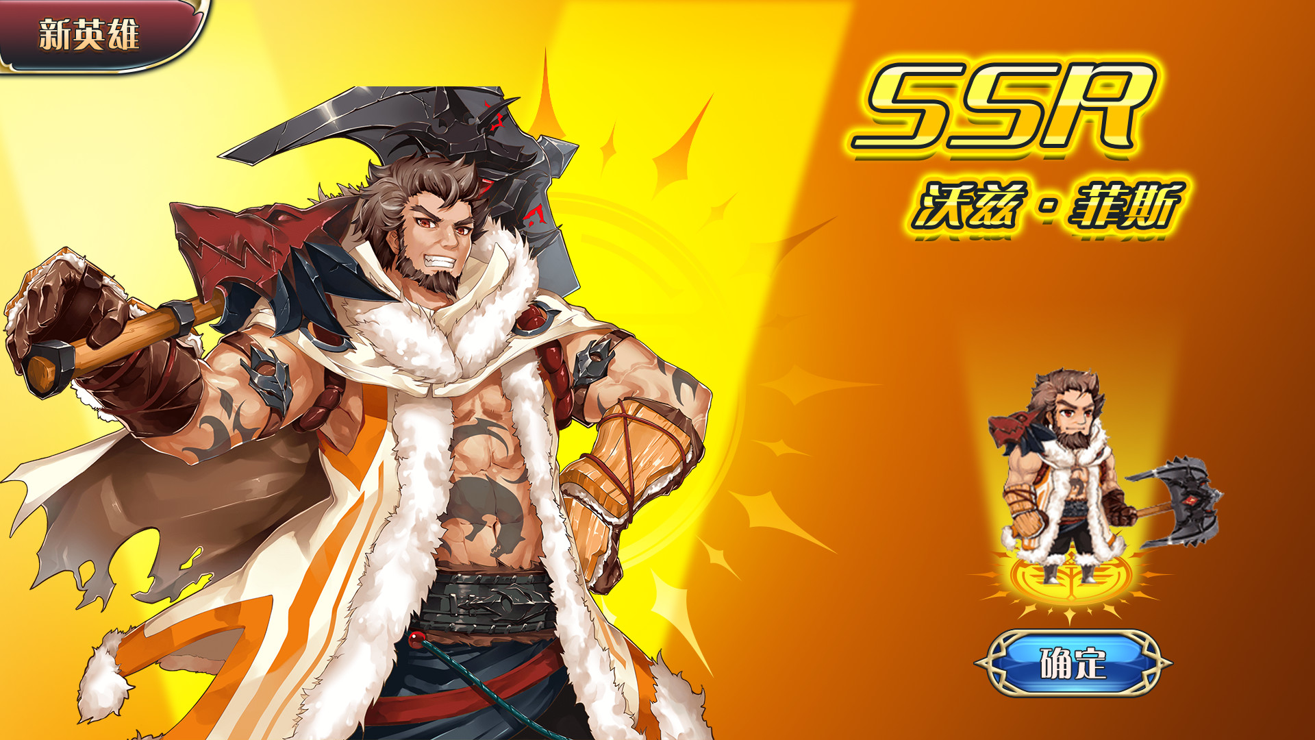 Enloyea: Chapter of the Origin of Alchemy