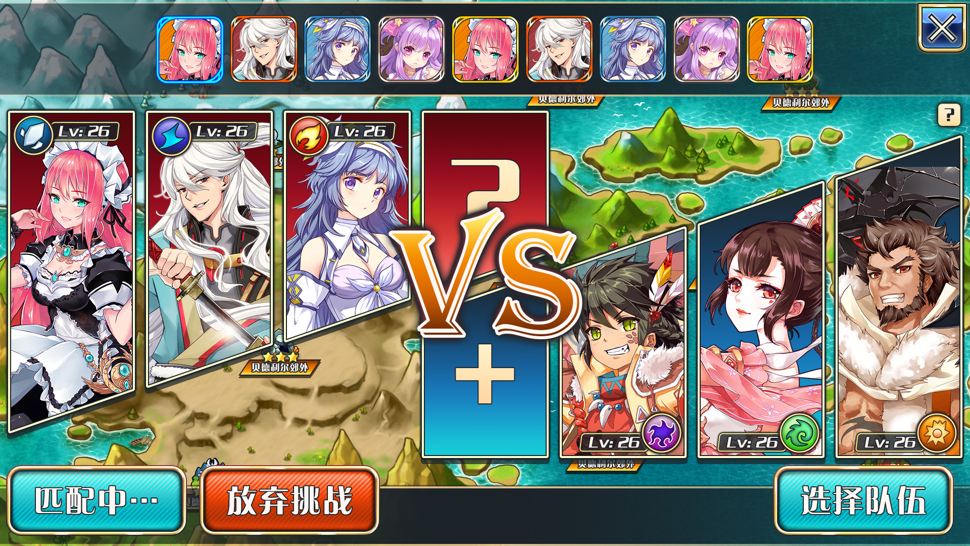 Enloyea: Chapter of the Origin of Alchemy