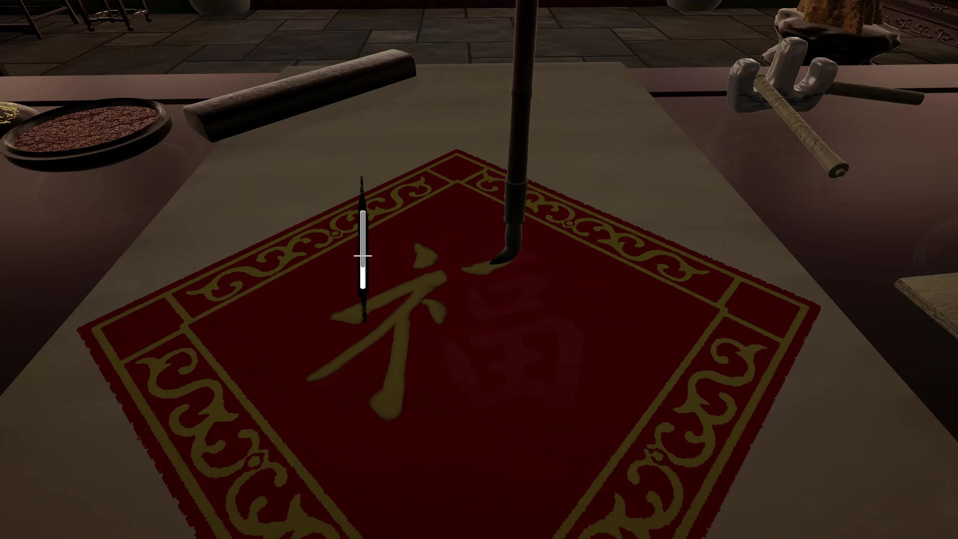 Chinese Brush Simulator