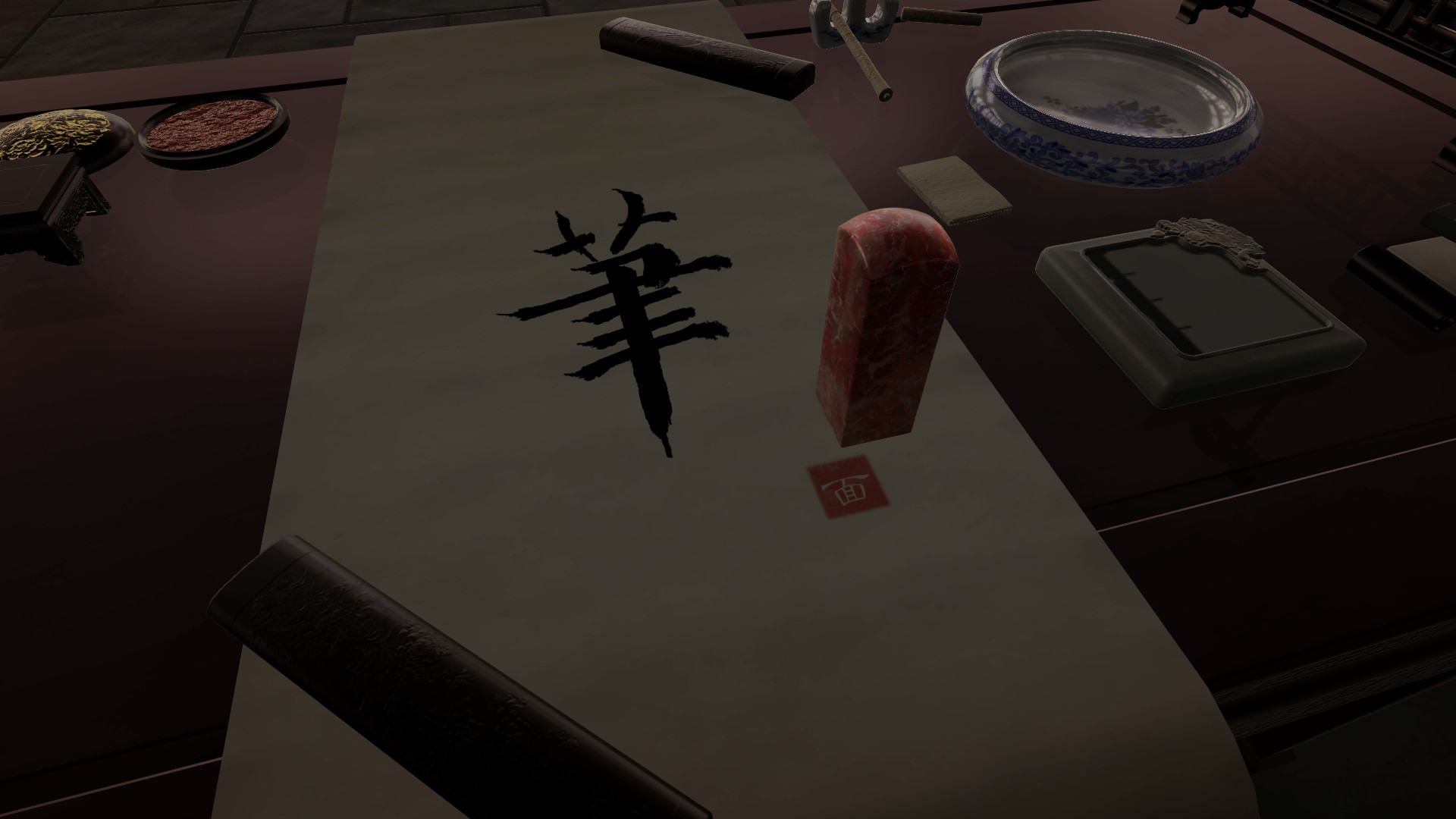 Chinese Brush Simulator