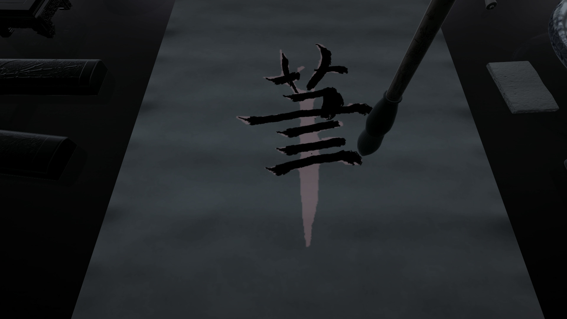 Chinese Brush Simulator