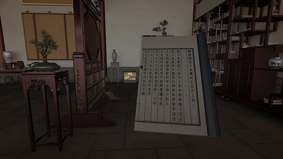 Chinese Brush Simulator