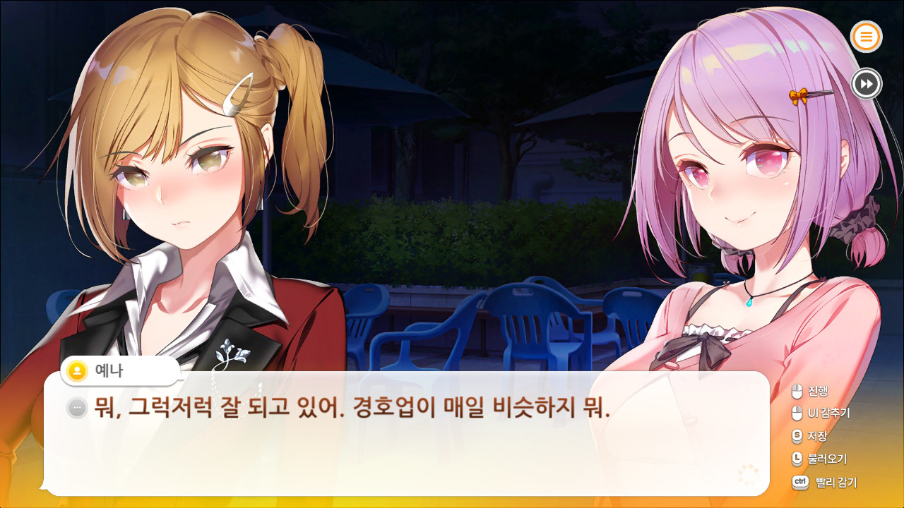 Some Some Convenience Store