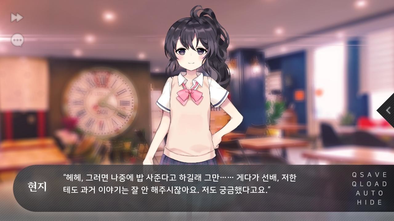 Flowers Blooming at the End of Summer