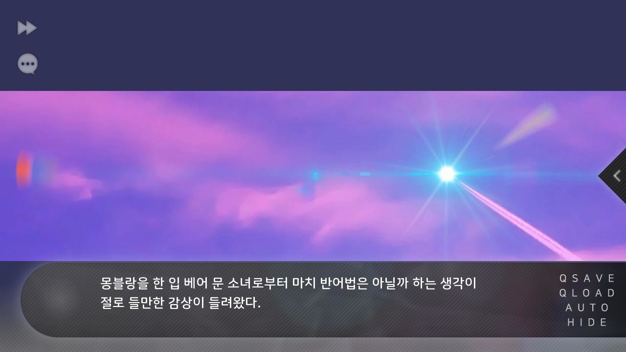 Flowers Blooming at the End of Summer