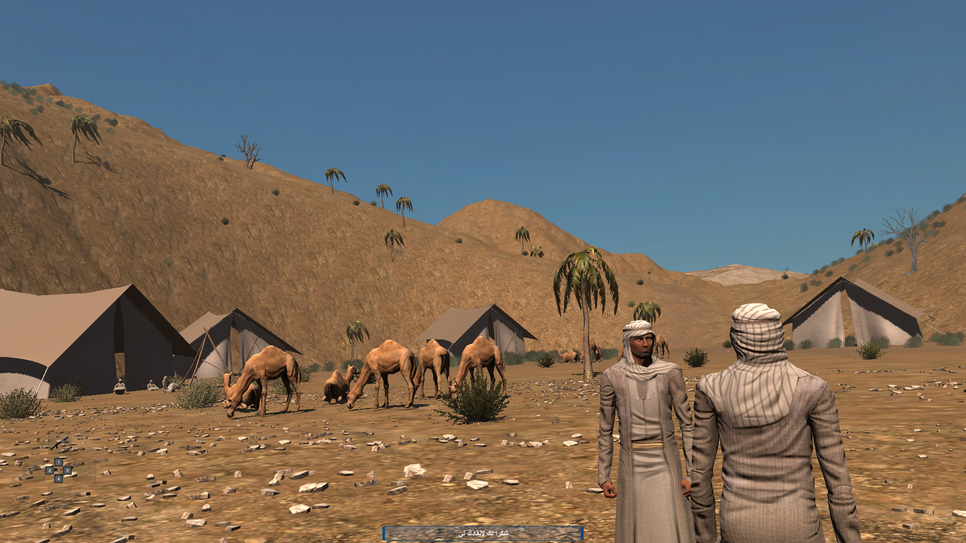 North of Iraq Part 1