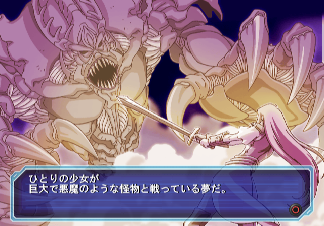 Sega Ages 2500 Vol.17: Phantasy Star Generation 2