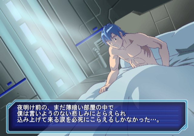 Sega Ages 2500 Vol.17: Phantasy Star Generation 2