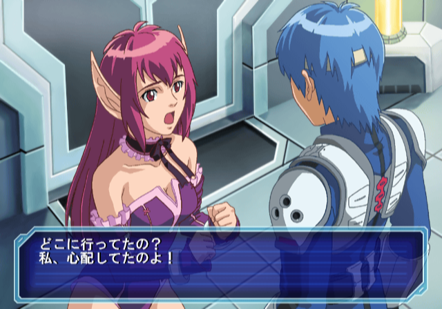 Sega Ages 2500 Vol.17: Phantasy Star Generation 2