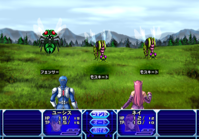 Sega Ages 2500 Vol.17: Phantasy Star Generation 2