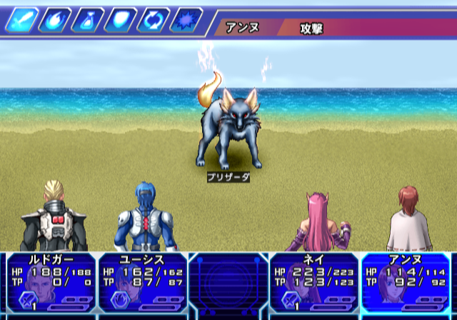 Sega Ages 2500 Vol.17: Phantasy Star Generation 2