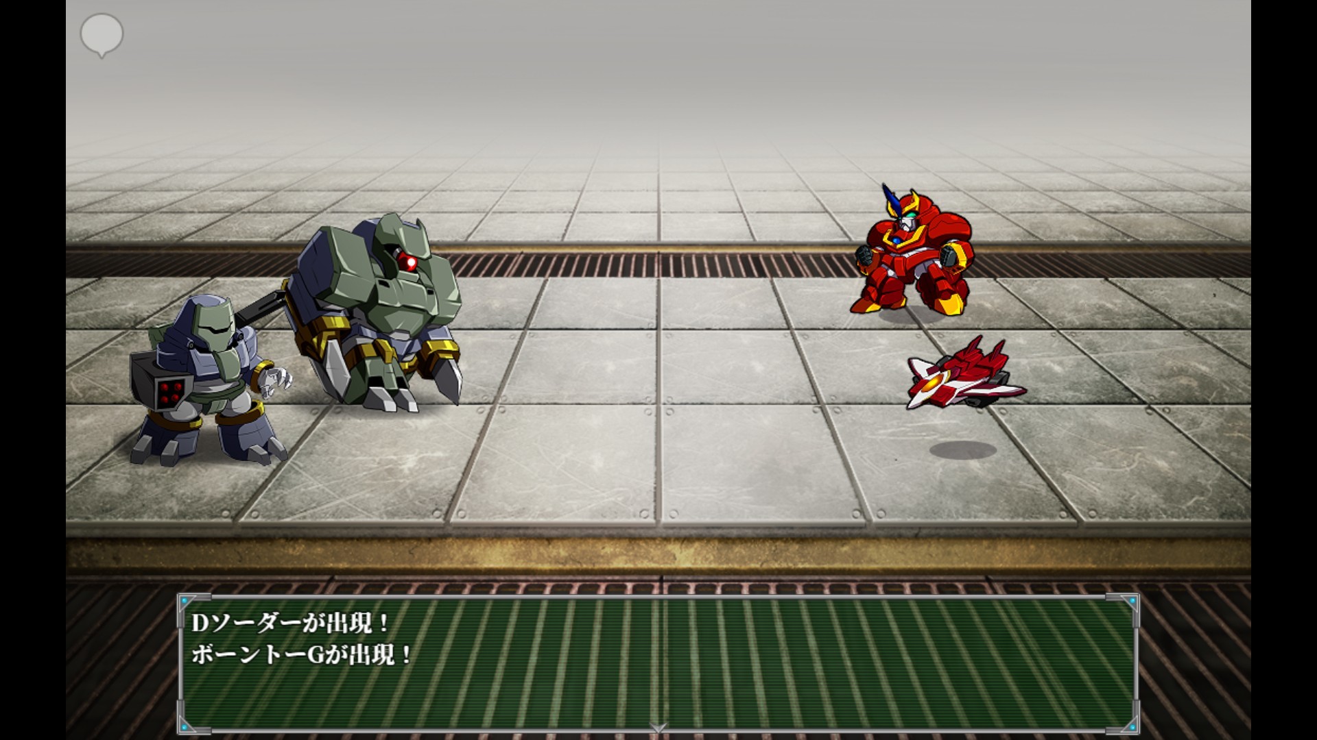 Raiohgar: Asuka and the King of Steel