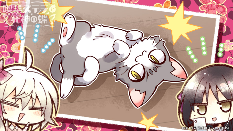 Cafe Stella to Shinigami no Chou