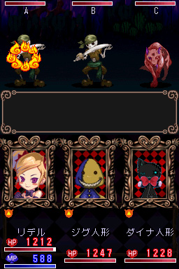 A Witch’s Tale