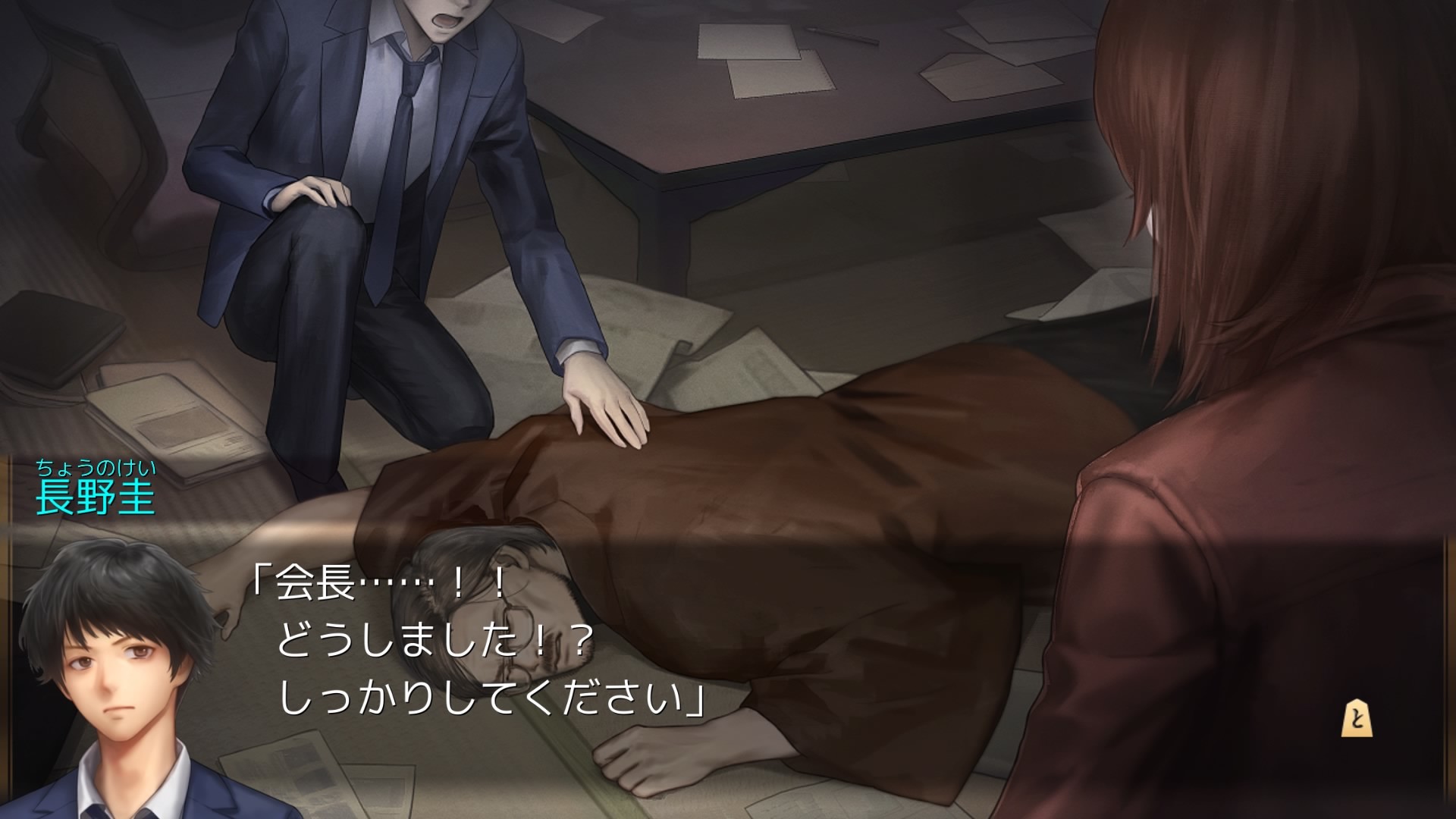 The Cases of the Thousands Shogi Records