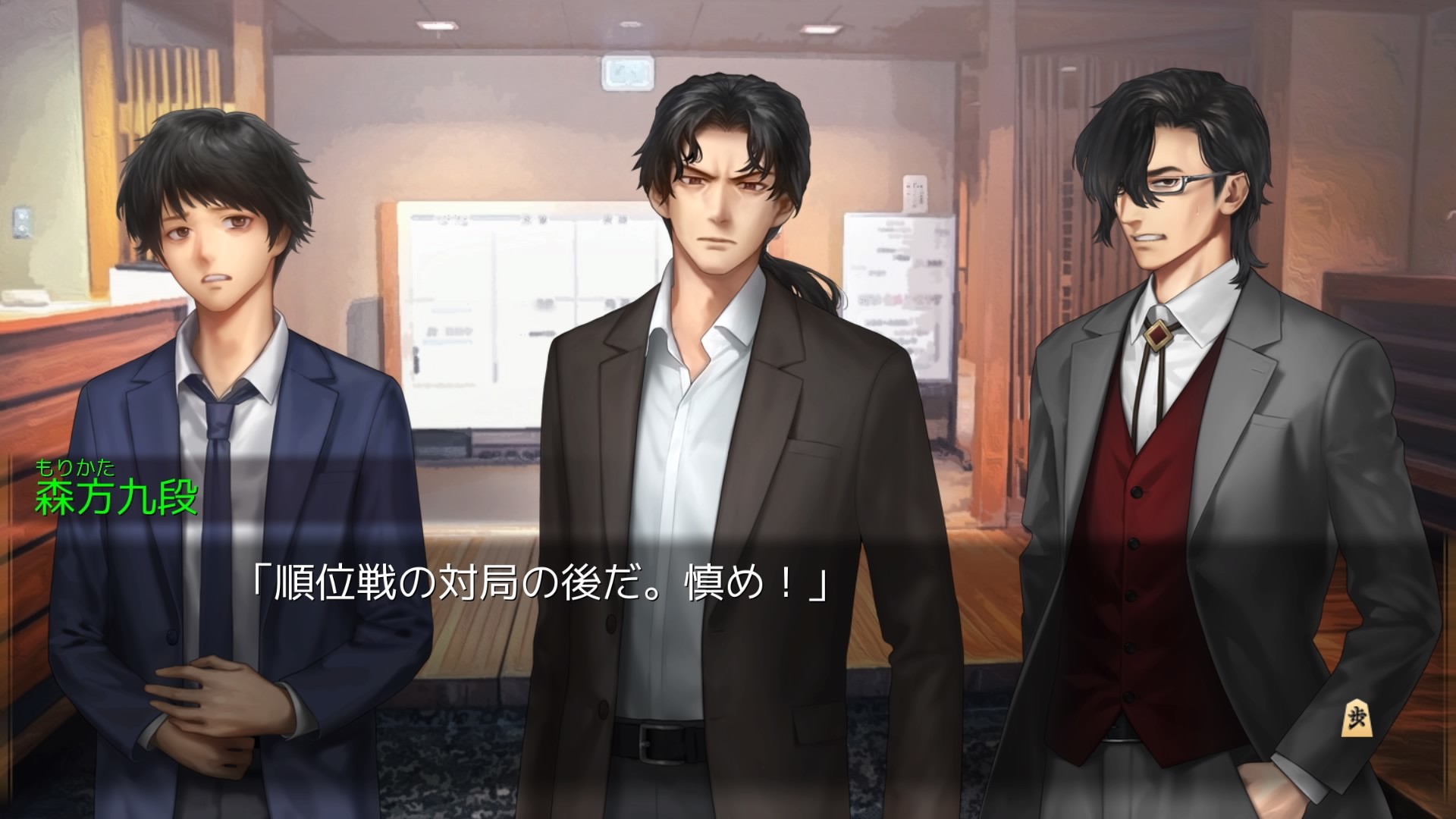 The Cases of the Thousands Shogi Records