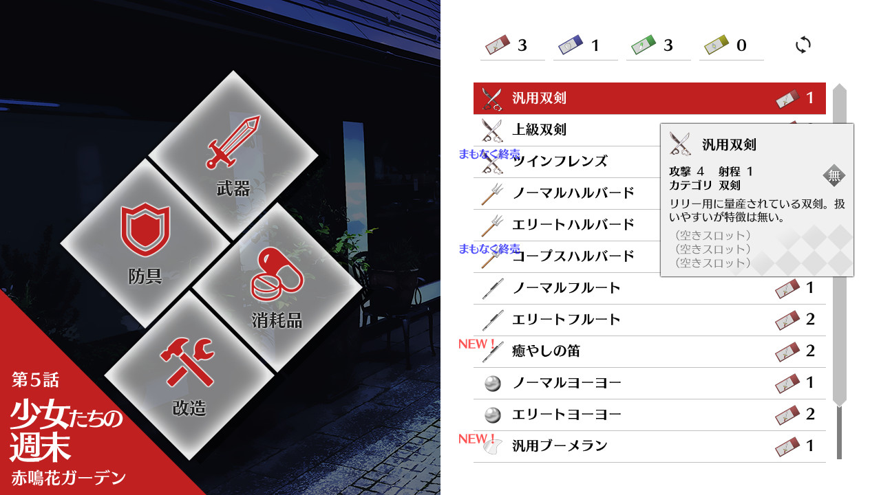 LilyDeux – Black Lily Warning