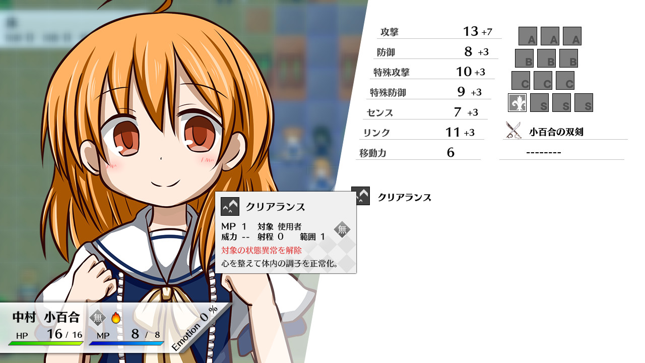 LilyDeux – Black Lily Warning