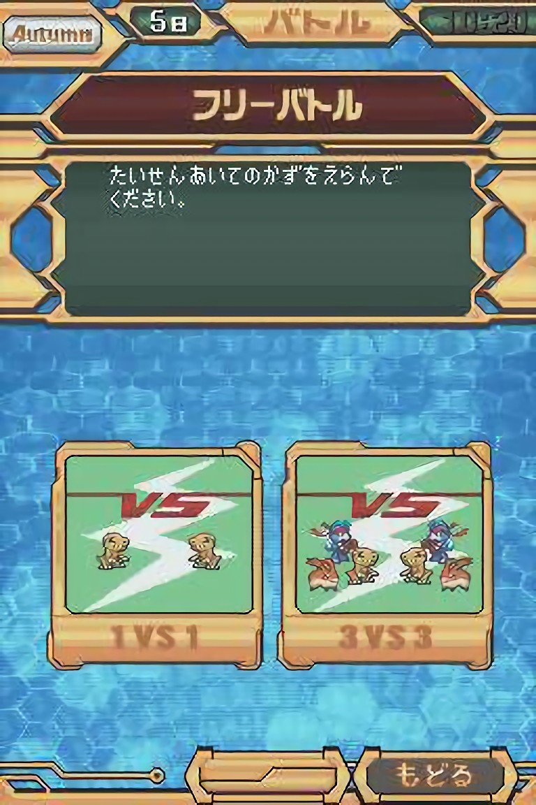 Digimon World Championship