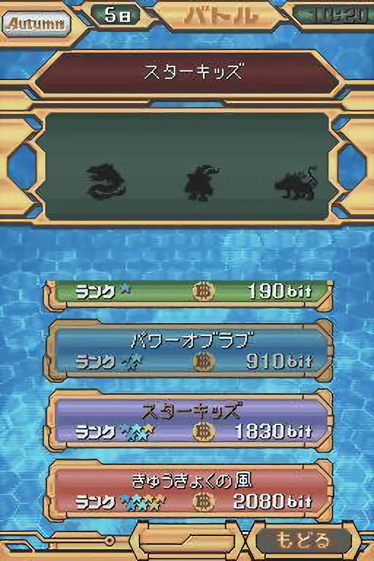 Digimon World Championship