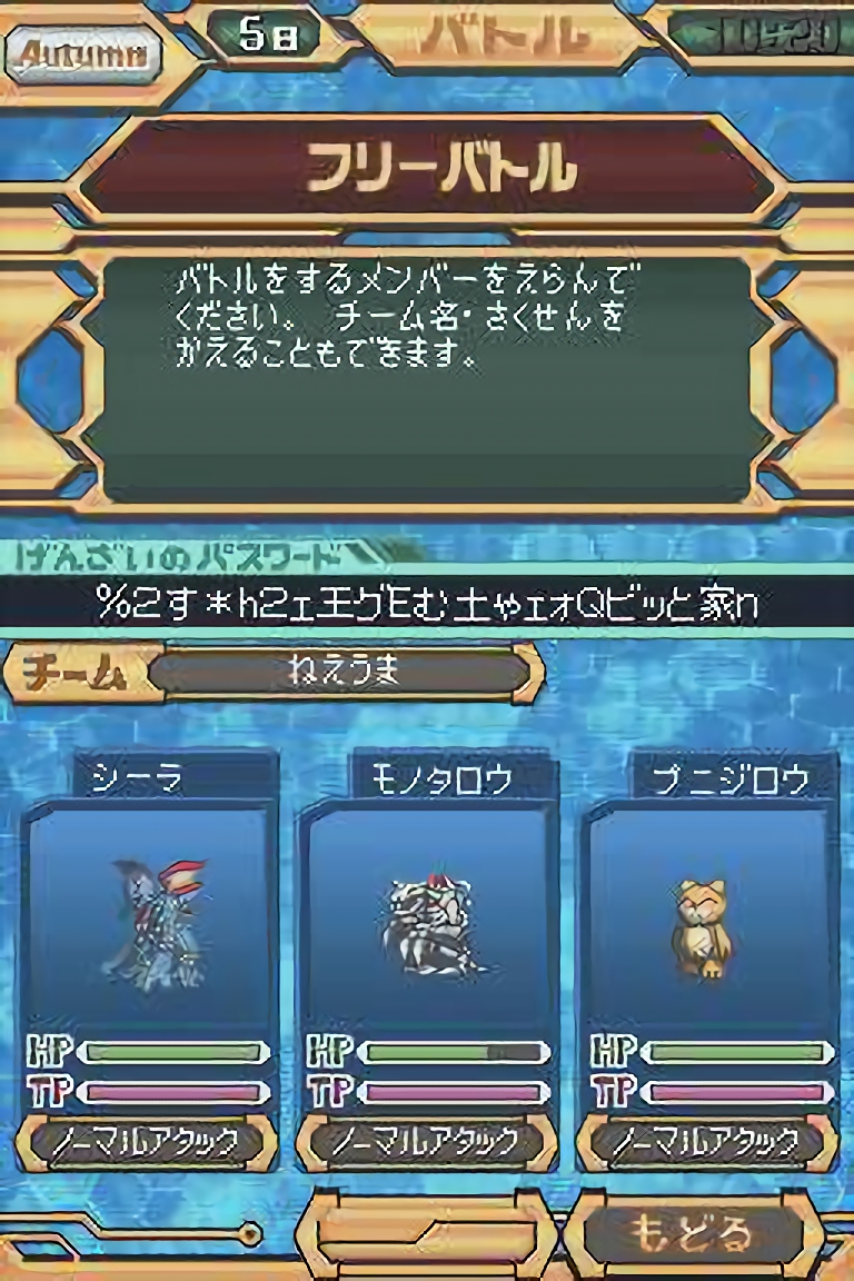 Digimon World Championship